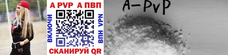 Наркота Енисейск A-PVP  Cocaine  Мефедрон  Каннабис  Гашиш 