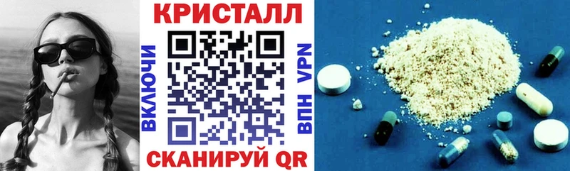 Амфетамин Розовый  даркнет сайт  Енисейск 