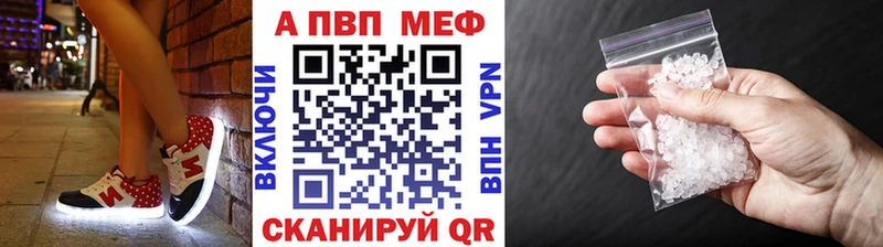 APVP СК  Енисейск 