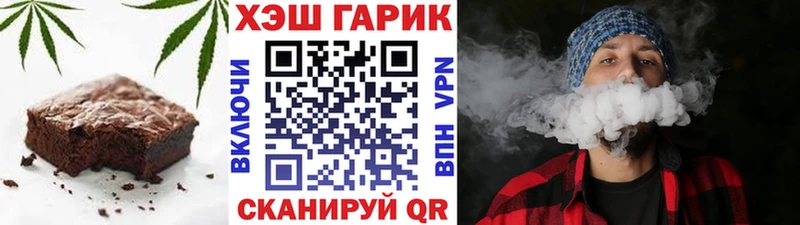 Еда ТГК марихуана  darknet какой сайт  Енисейск 