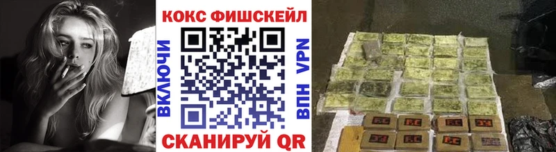 сайты даркнета как зайти  Енисейск  Кокаин 99% 