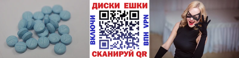 Экстази бентли Енисейск