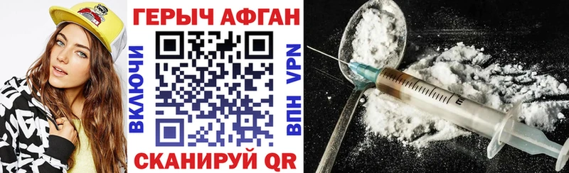 магазин  наркотиков  Енисейск  Героин Heroin 