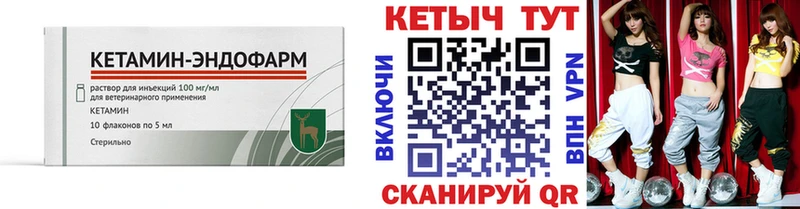 blacksprut ссылки  Енисейск  КЕТАМИН ketamine  даркнет сайт 