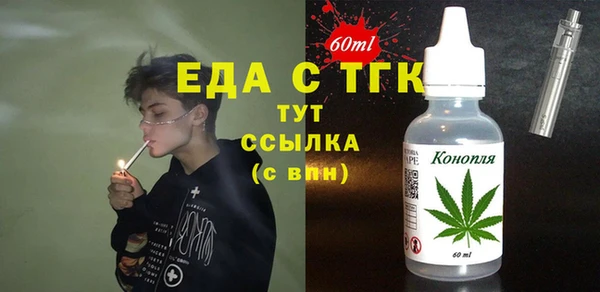стаф Волоколамск