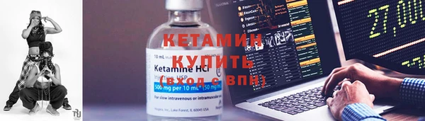 стаф Волоколамск