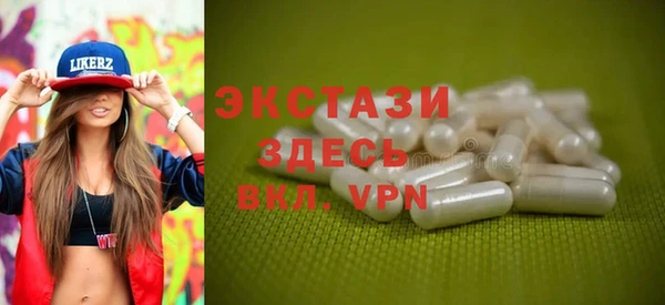 стаф Волоколамск