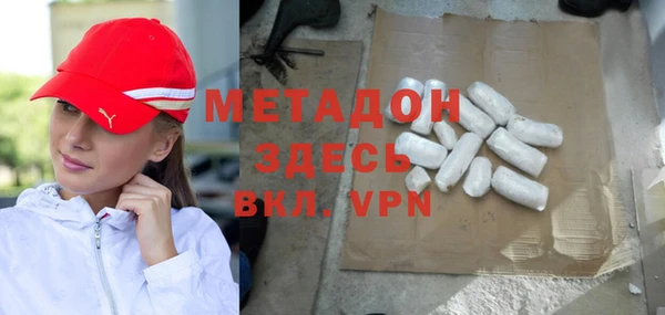 первитин Ельня