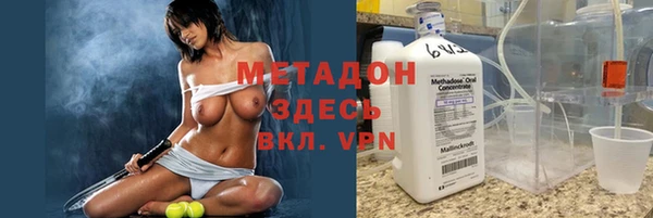 mdma Володарск