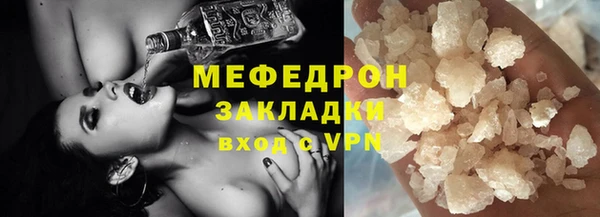 a pvp Волосово
