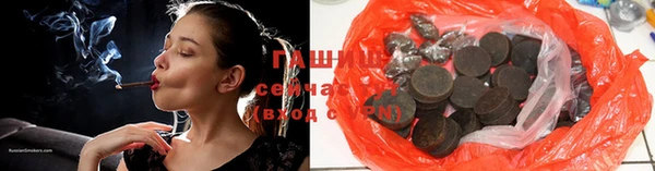 стаф Волоколамск