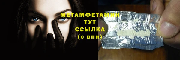 стаф Волоколамск