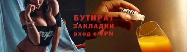 стаф Волоколамск