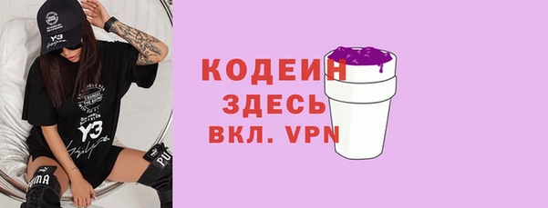 стаф Волоколамск