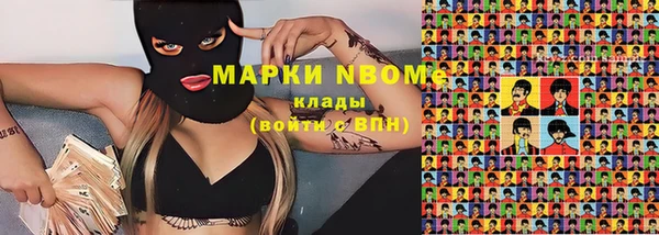 mdma Володарск