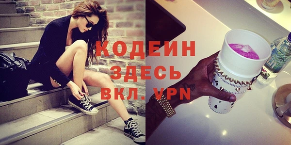 стаф Волоколамск