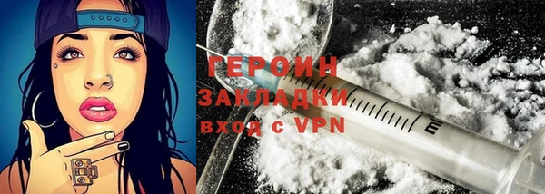 стаф Волоколамск