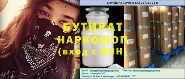 mdma Володарск
