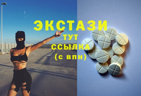 mdma Володарск
