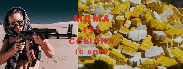 стаф Волоколамск