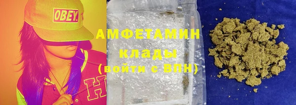 стаф Волоколамск