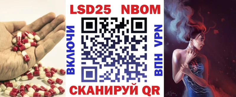 наркошоп  Енисейск  LSD-25 экстази кислота 