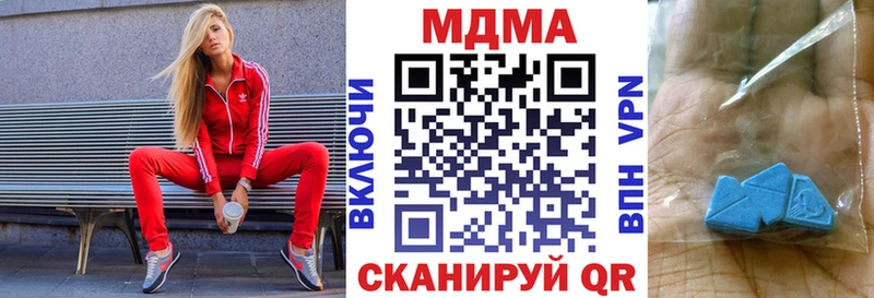 МДМА молли  купить  сайты  Енисейск 
