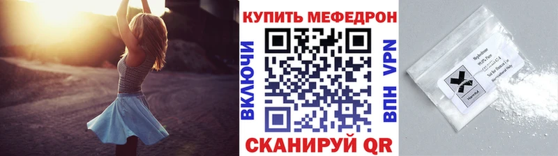 МЕФ кристаллы  mega ONION  Енисейск  купить наркотик 