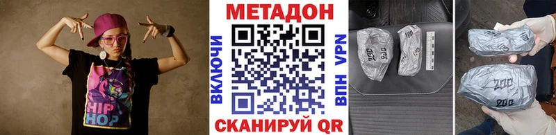 Метадон мёд Енисейск