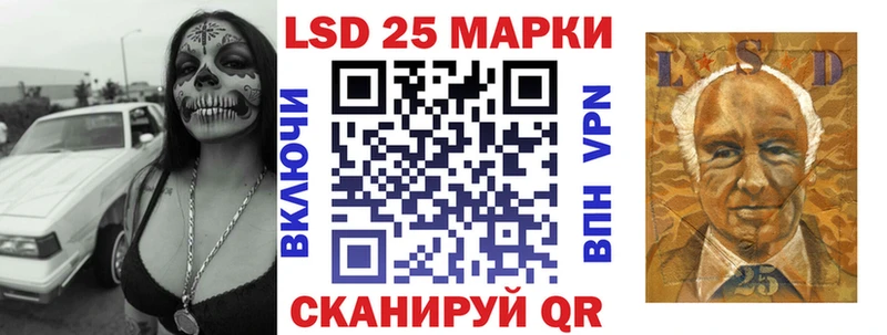 Наркотические марки 1500мкг  Енисейск 