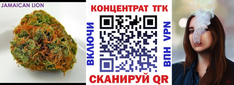 ТГК вейп с тгк  дарнет шоп  Енисейск 